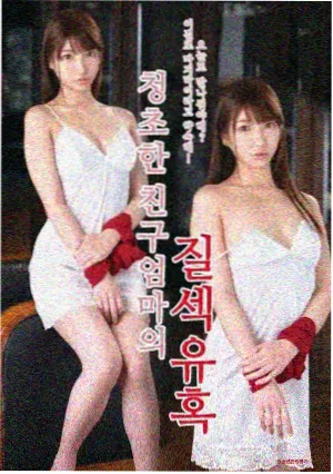 空之境界剧场版 第四章 伽蓝之洞 剧照