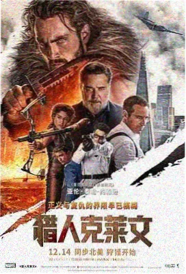 空之境界剧场版 第二章 杀人考察前 剧照