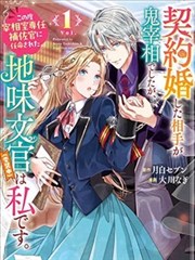 空之境界剧场版 第三章 痛觉残留 剧照